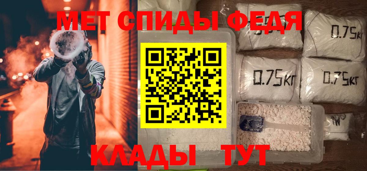 АМФ Premium  Вход с VPN  АМФЕТАМИН  Амфетамин  Снежинск 