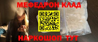 MDMA Гусь-Хрустальный