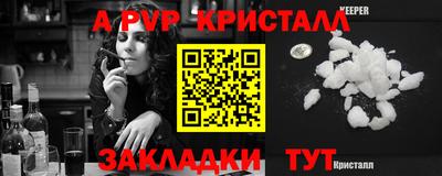 MDMA Гусь-Хрустальный