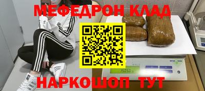 метамфетамин Гусев