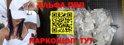 метамфетамин Гусев