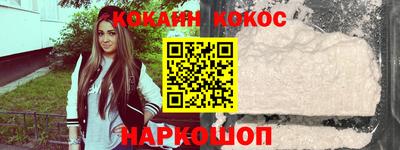 герыч Гусиноозёрск