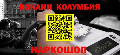 метамфетамин Гусев
