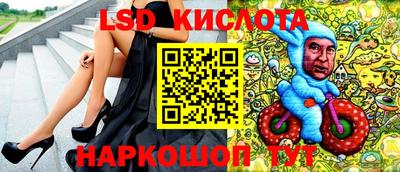 герыч Гусиноозёрск