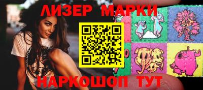 метамфетамин Гусев