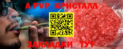 метамфетамин Гусев