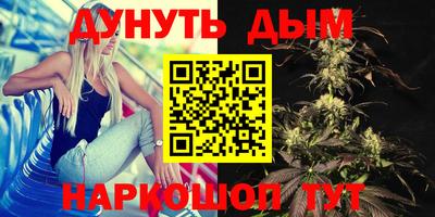 герыч Гусиноозёрск
