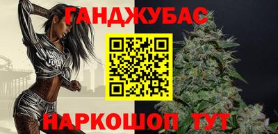 герыч Гусиноозёрск
