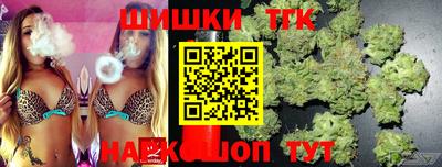герыч Гусиноозёрск