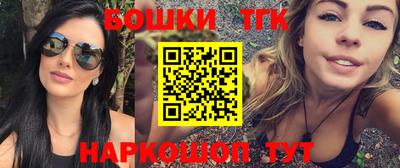 метамфетамин Гусев