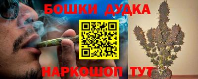 метамфетамин Гусев