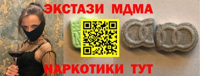 герыч Гусиноозёрск