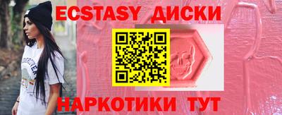 MDMA Гусь-Хрустальный