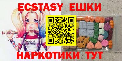 MDMA Гусь-Хрустальный
