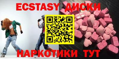 MDMA Гусь-Хрустальный