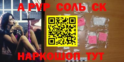 метамфетамин Гусев
