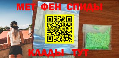 метамфетамин Гусев