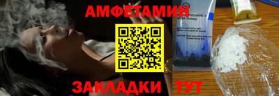 метамфетамин Гусев