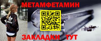 MDMA Гусь-Хрустальный