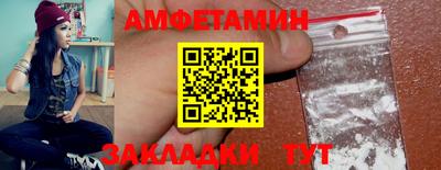 метамфетамин Гусев