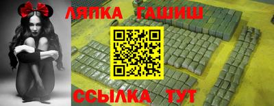 герыч Гусиноозёрск