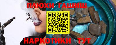 метамфетамин Гусев