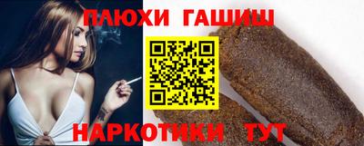 герыч Гусиноозёрск