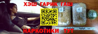 метамфетамин Гусев
