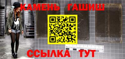 герыч Гусиноозёрск
