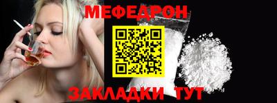 герыч Гусиноозёрск