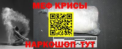 герыч Гусиноозёрск