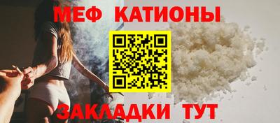 герыч Гусиноозёрск