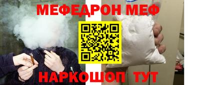 метамфетамин Гусев