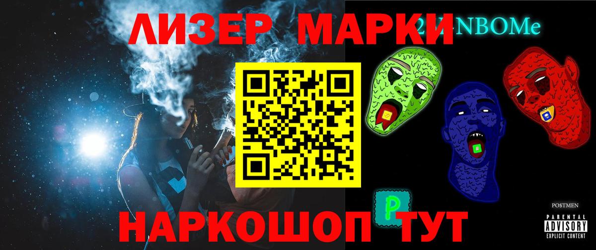 Лсд 25 экстази ecstasy Снежинск