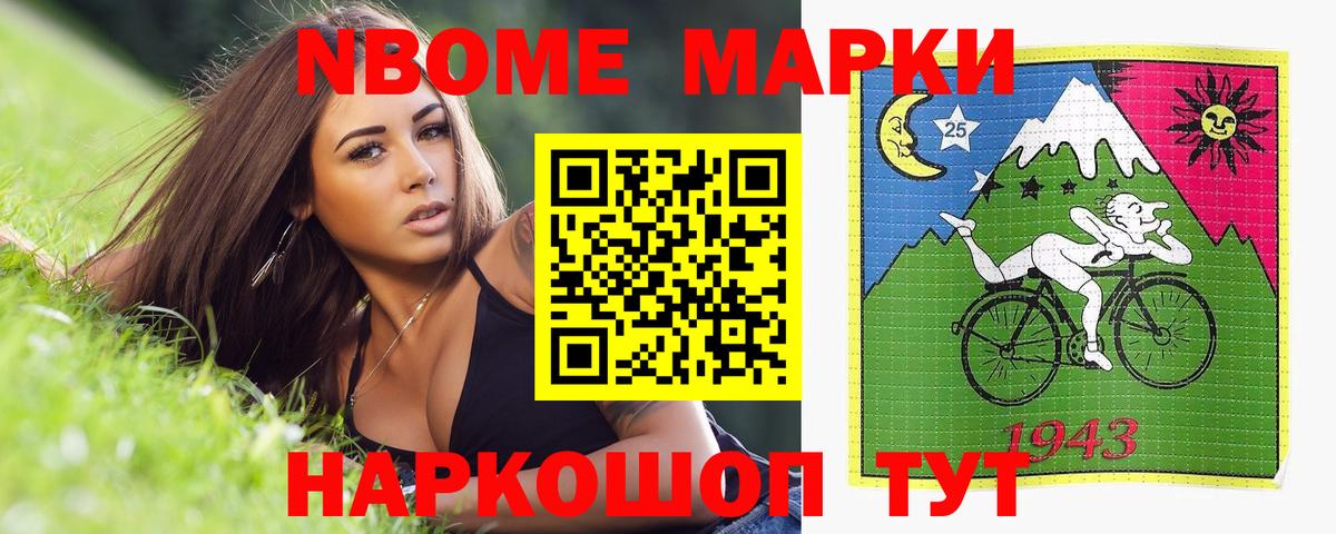 Лсд 25 экстази кислота  Вход с VPN  Снежинск 