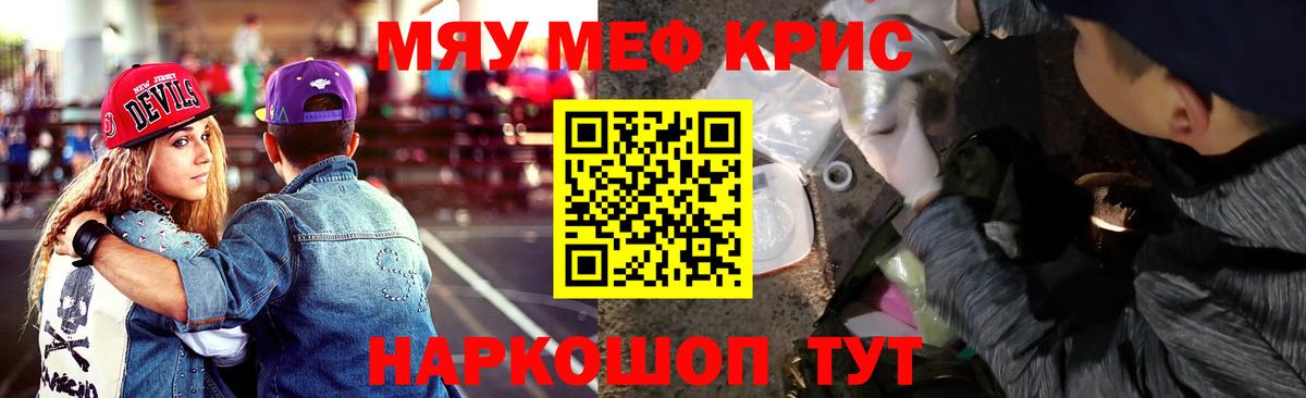 МЕФ  Мефедрон VHQ  Вход с VPN  Снежинск  Меф 4 MMC 