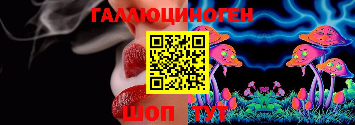 Снежинск  Гашиш  LSD-25  Меф МЯУ МЯУ кристаллы  Вход с VPN  Cocaine  Марихуана 