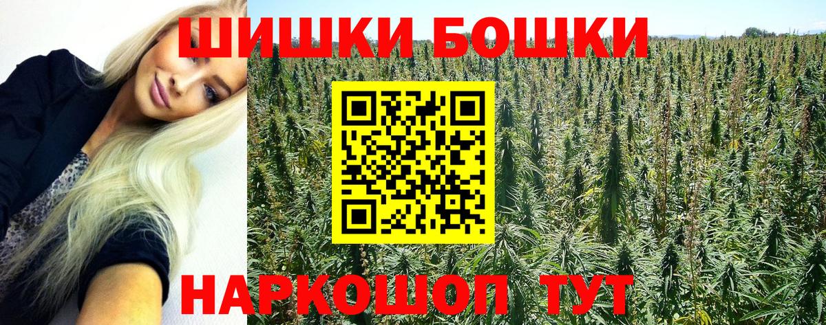 МАРИХУАНА ГИДРОПОН  Бошки Шишки OG Kush  Снежинск  Бошки марихуана VHQ  Вход с VPN 